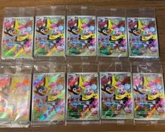 【新品未開封】ポケモンカード ナンジャモのカイデン プロモ 10枚セット