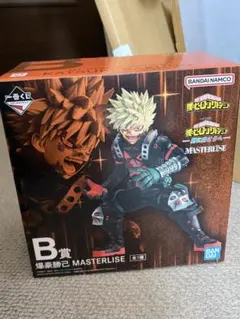 一番くじ ヒーローアカデミア 更に向こうへ　B賞 爆豪勝己 MASTERLISE