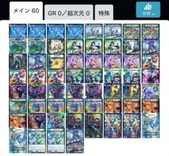 2026年最新】アナカラージャオウガの人気アイテム - メルカリ