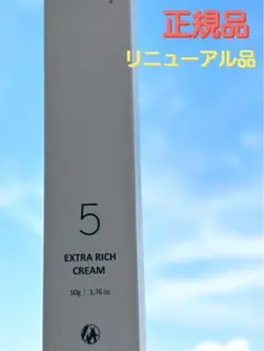 ドックスキンケア ザックパック ダブルトリートメントオイル - メルカリ