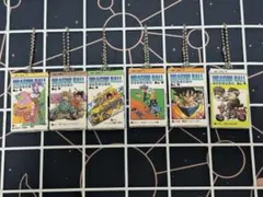 ドラゴンボール コミックスチャームコレクション 6個セット