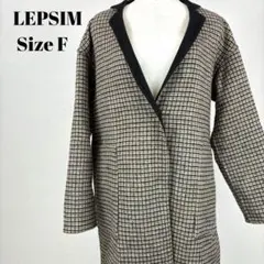 LEPSIM チェック柄 リバーシブルコート Size F【400】のサムネイル