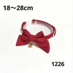 【1226】リボン首輪　セーフティバックル　赤　鈴