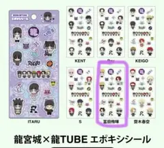 2026年最新】龍宮城の人気アイテム - メルカリ