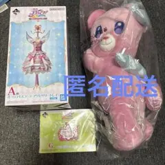アイカツ 一番くじ A賞 オーロラキス アクセサリートレイ B賞