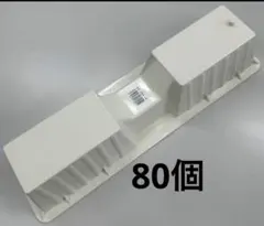 プラロック24個 エアコン室外機据付台 スラロック - メルカリ
