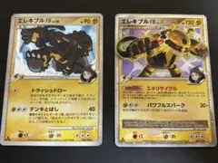 ポケモンカード エレキブルFB LV.X 1EDフロンティアの鼓動039/100
