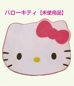 ハローキティ こたつ用上掛け 正方形 190×190 ピンク - メルカリ