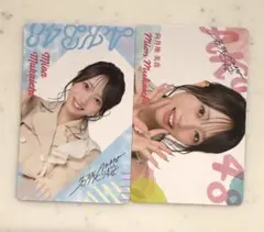 Item thumbnail for item b4c14499-0102-4b51-b181-b78923b53868