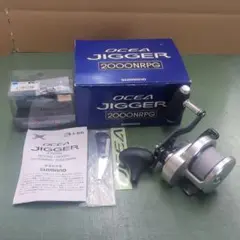 OCEA JIGGER 2001NRHG 左ハンドル - メルカリ