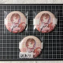 訳あり品あり MEIKO 缶バッジ 百均 まとめ売り
