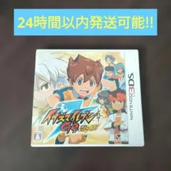 3DS イナズマイレブンGO シャイン
