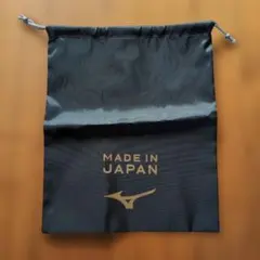 MIZUNO モレリアシューズ袋 巾着袋 ブラック