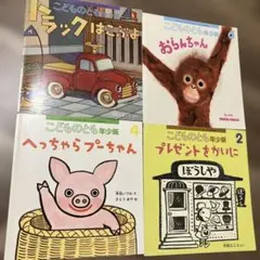 Item thumbnail for item f2572937-8e67-444a-849d-f07d2eb33d8e