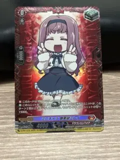 2026年最新】御薬袋ミレイの人気アイテム - メルカリ