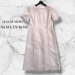 【美品】ALMA EN ROSE ツイードAラインワンピース コットン 綿