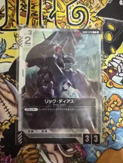 ガンダムカードゲーム リックディアス プロモ ショップバトル - メルカリ