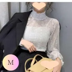 レースブラウス ハイネック シアー 長袖 ホワイト フリル 透け感 春秋