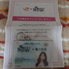 推し旅 JR東海 SWEETSTEADY アクリルキーホルダー 奥田彩友 非売品