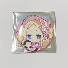 Re:ゼロから始める異世界生活 リゼロ ギフトボックス ベアトリス 缶バッジ