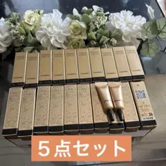 シャネルChanel目元用クリーム5個入り
