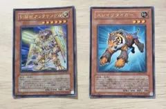 2026年最新】遊戯王 スレイブタイガーの人気アイテム - メルカリ