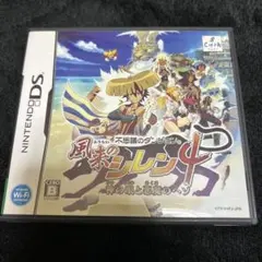 風来のシレン4 神の眼と悪魔のヘソ