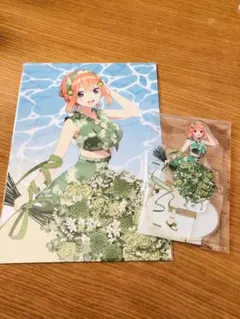 五等分の花嫁 四葉 グッズセット