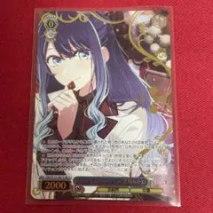 ヴァイスシュヴァルツ Happy Valentines Day 黒川あかね SR - メルカリ