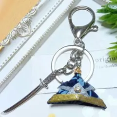 兜キーホルダー