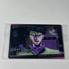 ジョジョの奇妙な冒険　ウエハース　岸辺露伴