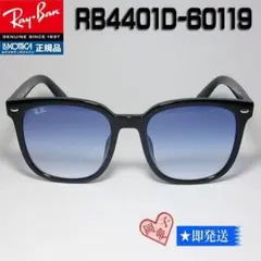 新品 バーバリー サングラス BE4481D クリアグレー アジアンフィット 