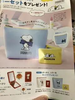 DHC スヌーピー ポーチとミラーセット　リボン