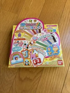 新品オリケシ素材ベーシック13セット