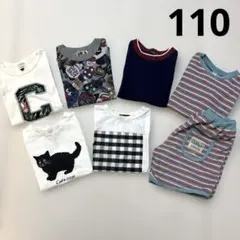 【7枚まとめ売り】110cm トップス•ボトムスF.O.KIDS コムサ他