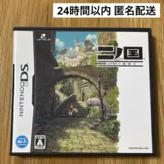 DS 二ノ国 漆黒の魔導士