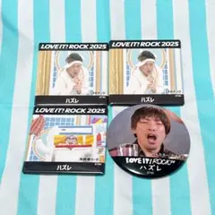 ラヴィットロック2025　缶バッジ　ハズレ　山添　ギャル曽根　りんたろー。のサムネイル