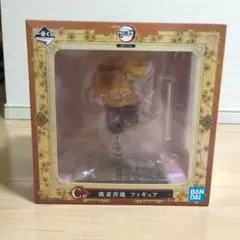 鬼滅の刃　無限列車編 我妻善逸 フィギュア C賞