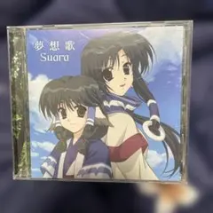 2026年最新】にしな 1999 レコードの人気アイテム - メルカリ
