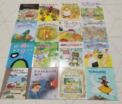 おはなしチャイルドリクエストシリーズ16冊