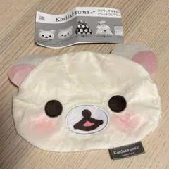 2026年最新】コリラックマキャットの人気アイテム - メルカリ