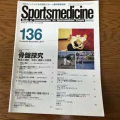 Item thumbnail for item aa4c64ae-5c6e-40a3-be80-a659f0633c2b