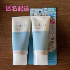 suisai 練り酵素洗顔 新品+中古品2本セットのサムネイル