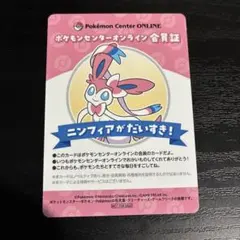 2026年最新】ニンフィア プロモ ポケモンセンターの人気アイテム
