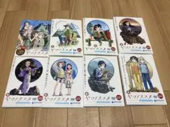 DVD マイ・セカンド・アオハル 全5巻 広瀬アリス 道枝駿佑 - メルカリ