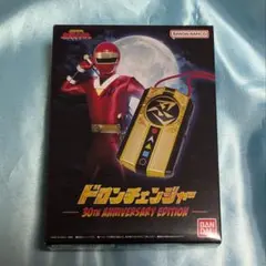 ドロンチェンジャー 30TH ANNIVERSARY EDITION - メルカリ