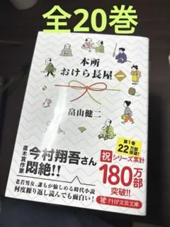 Item thumbnail for item e0bc0180-d18e-496a-ae2c-76c92b539342