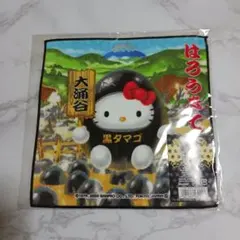 新品】ご当地キティ 箱根・大涌谷限定 黒たまご プチタオルハンカチ