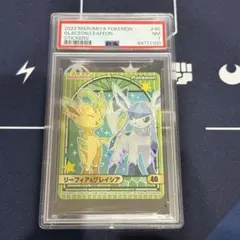 2026年最新】丸美屋 ポケモン psaの人気アイテム - メルカリ