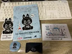 THE MONSTERS 10周年記念展 来場特典セット チャーム等のサムネイル